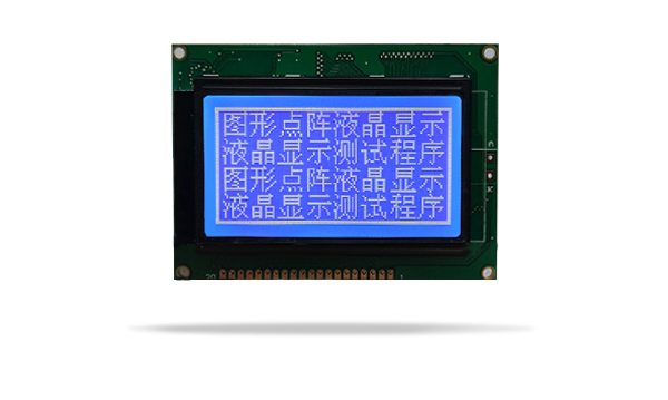 中文字库液晶模块JXD12864AF STN兰屏