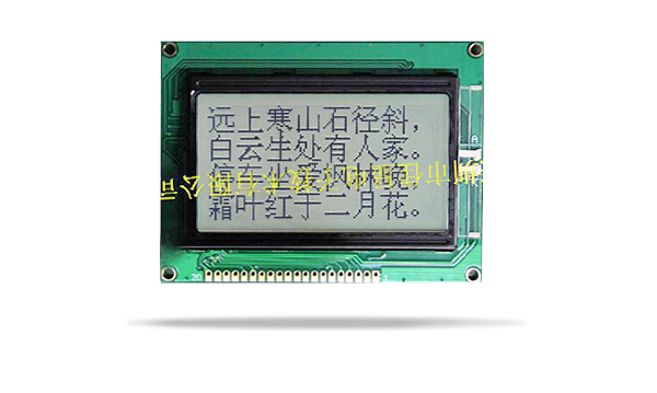 中文字库液晶模块JXD12864AF FSTN 白光
