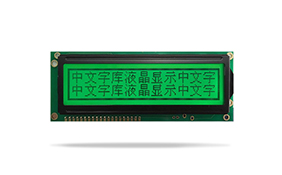 中文字库液晶模块JXD16032A 黄绿屏翠绿光