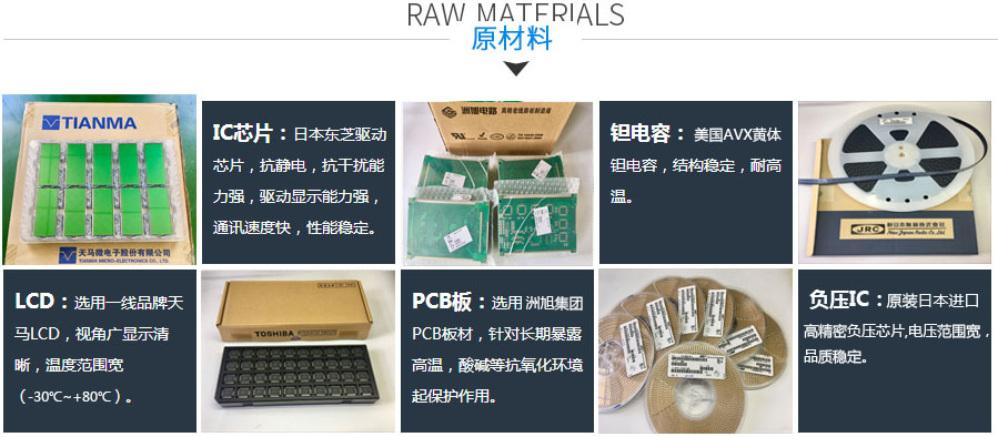 深圳LCD液晶模块生产厂家